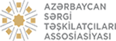 Azərbaycan Sərgi Təşkilatçıları Assosiasiyası
